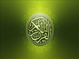 فراخوان ثبت نام سی و یکمین دوره جشنواره سراسری قرآن و عترت دانشجویان 